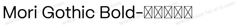 Mori Gothic Bold字体转换